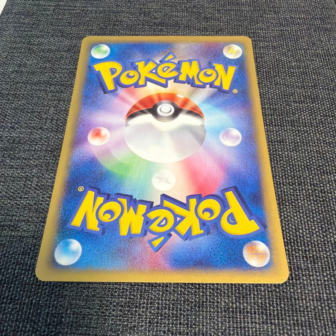 サンダー ポケモンカード eカード 地図にない町 037/092 ★ ポケカ