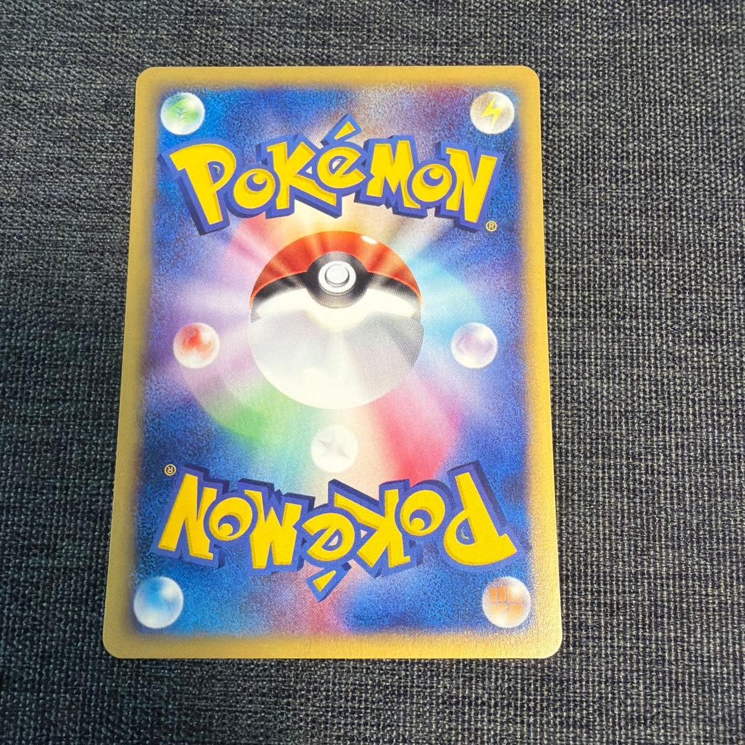 サンダー ポケモンカード eカード 地図にない町 037/092 ★ ポケカ