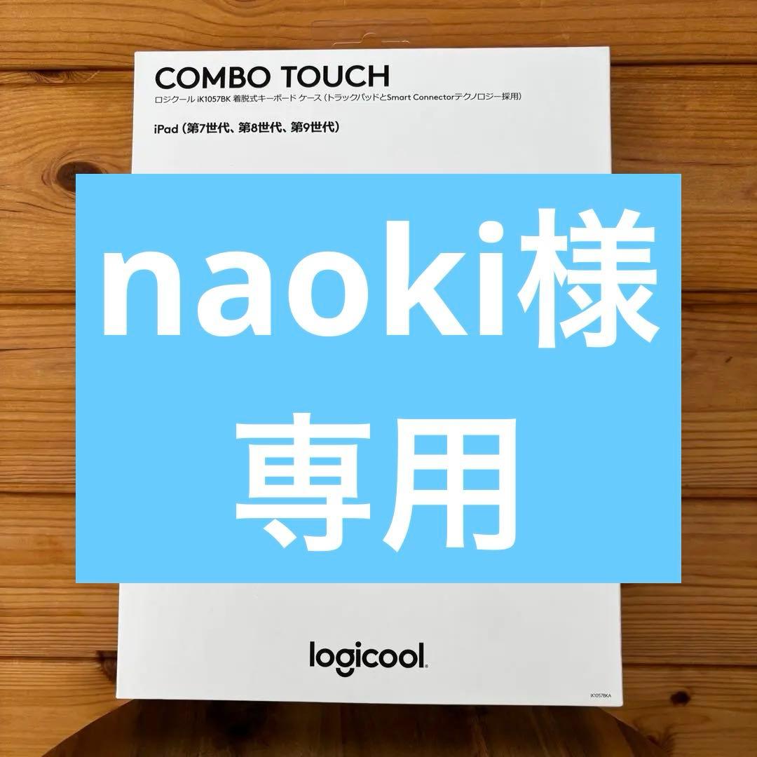 キーボード logicool COMBO TOUCH iPad iK1057BK