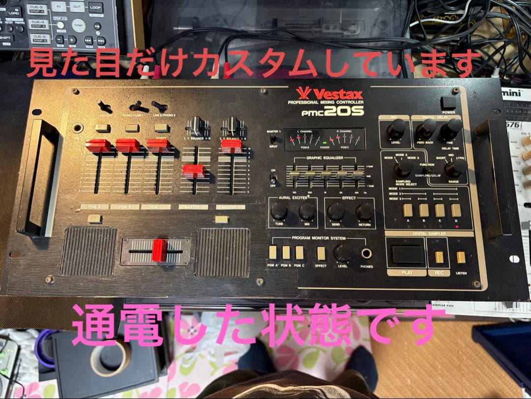 vestax pmc20s カスタム品　メルカリ最安値