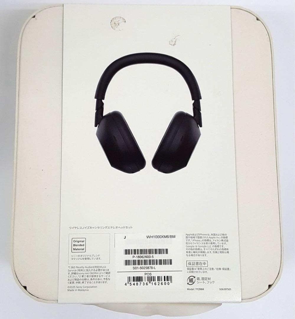 SONY WH-1000XM6 (BM)ブラック　SONY保証期間あり