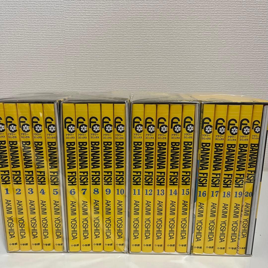 BANANA FISH 復刻版 全巻セット