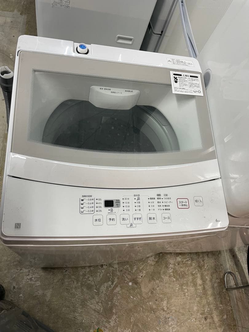 ニトリ　2020年製 縦型洗濯機 本体