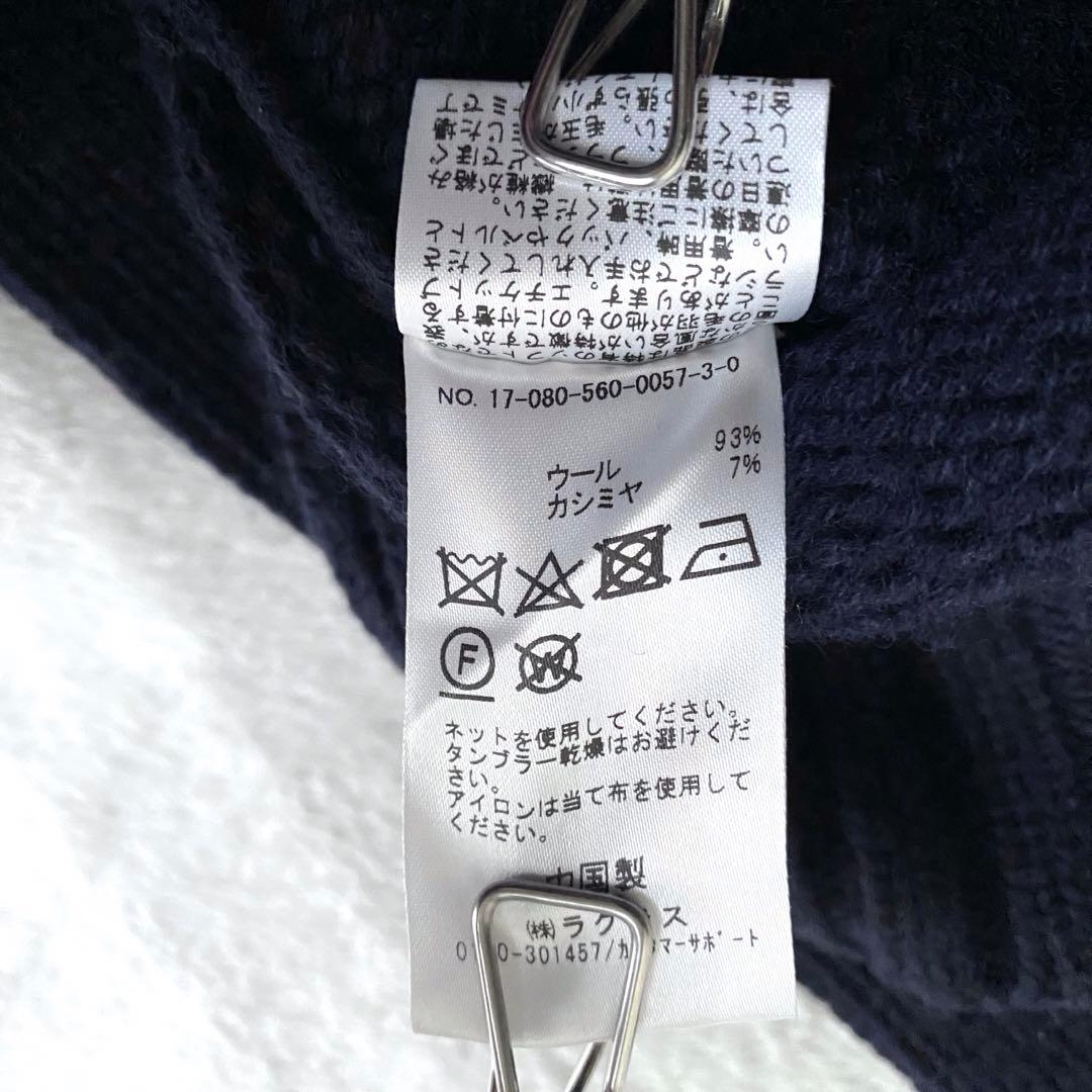 【ほぼ未使用✨】L'Appartement Back Long タートルニット