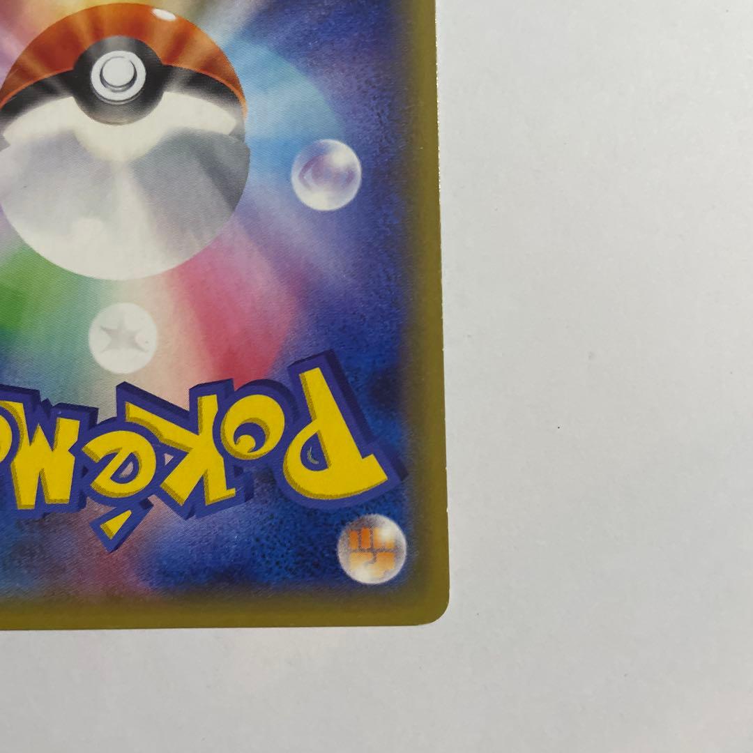 n*s様 ポケモンカード　ピカチュウ　ソードシールド　セブンイレブン　プロモ