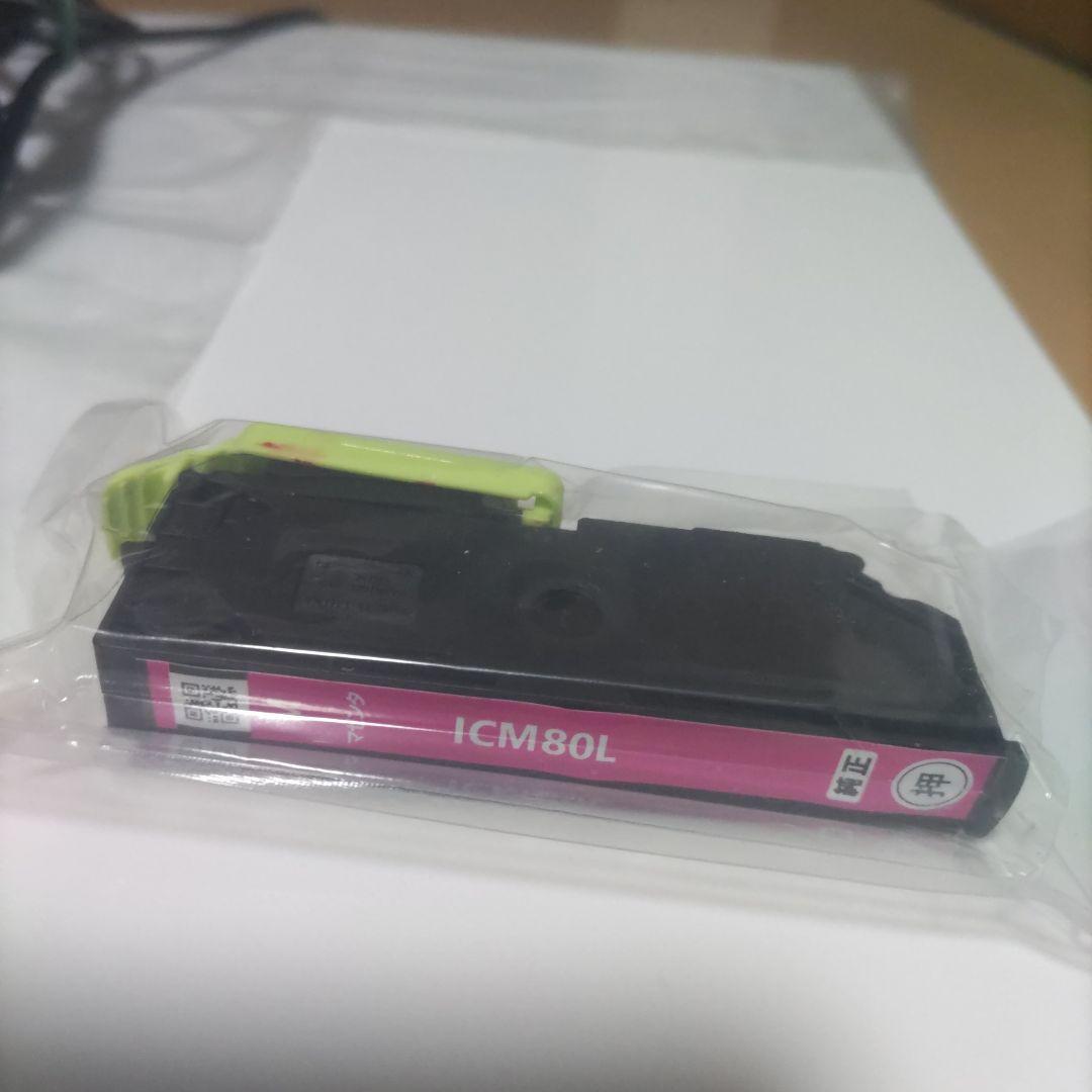 【ジャンク品】EPSON EP-707A プリンター 本体【説明書・箱付】