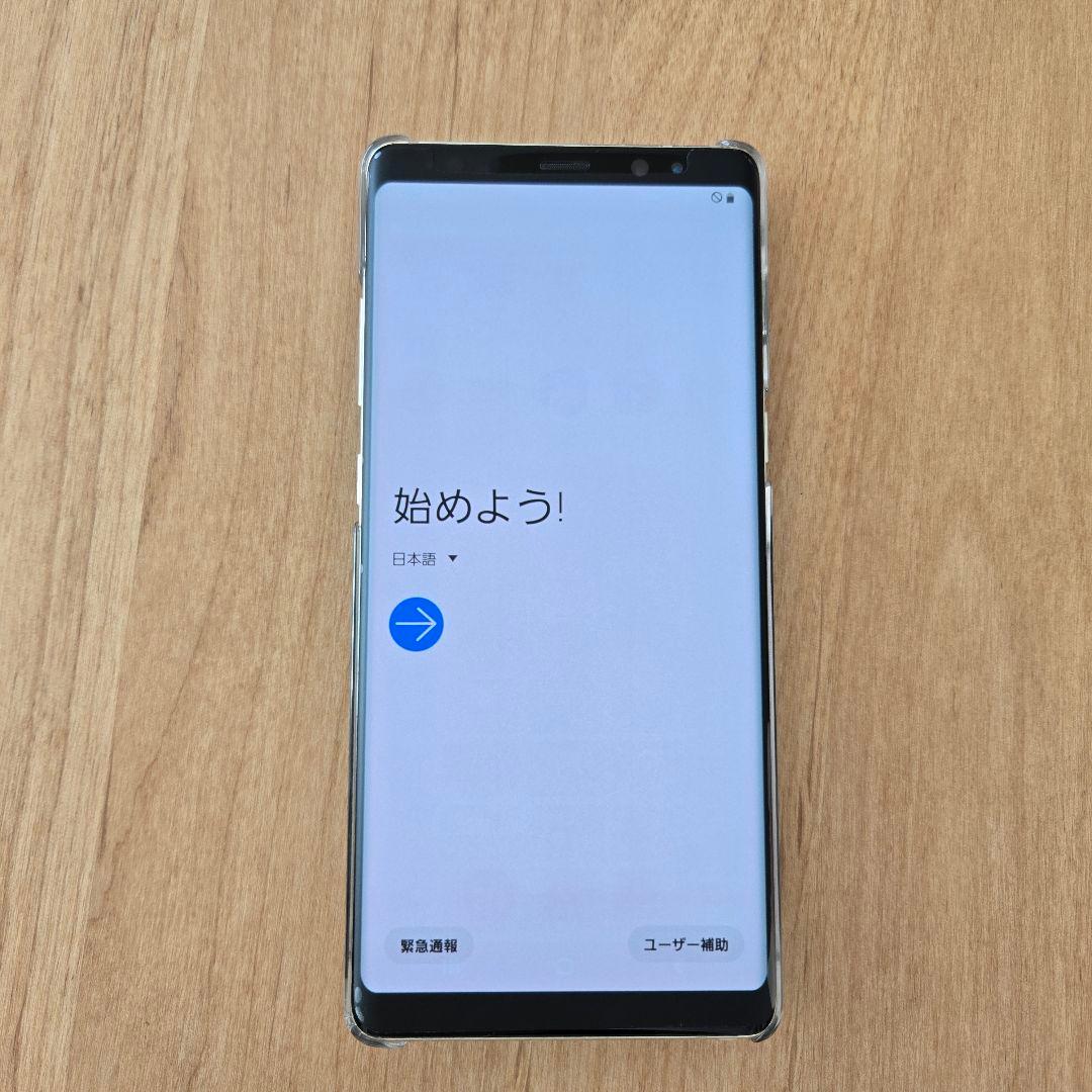 docomo SC-01K（Galaxy Note8） メープルゴールド