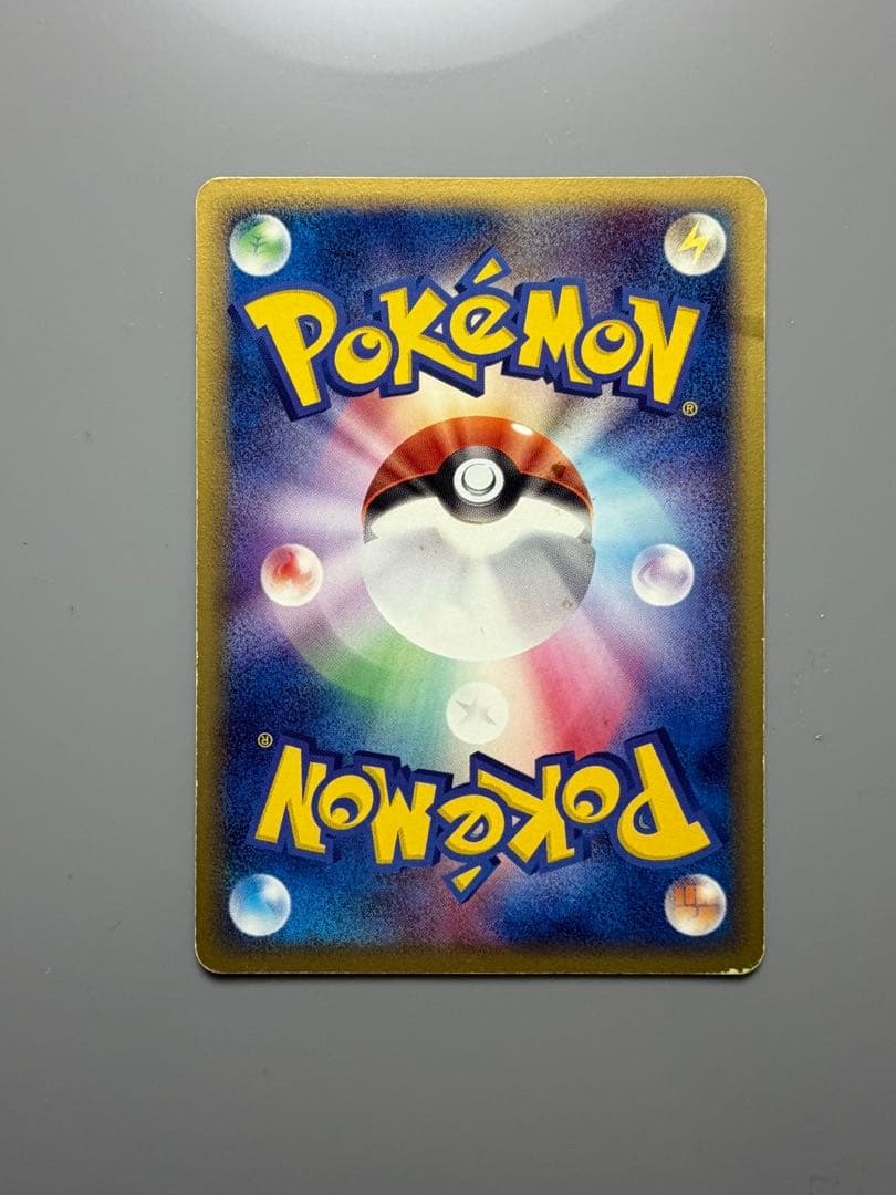 ポケモンカード ポケモン大好きクラブ 096/PCG-P PROMO