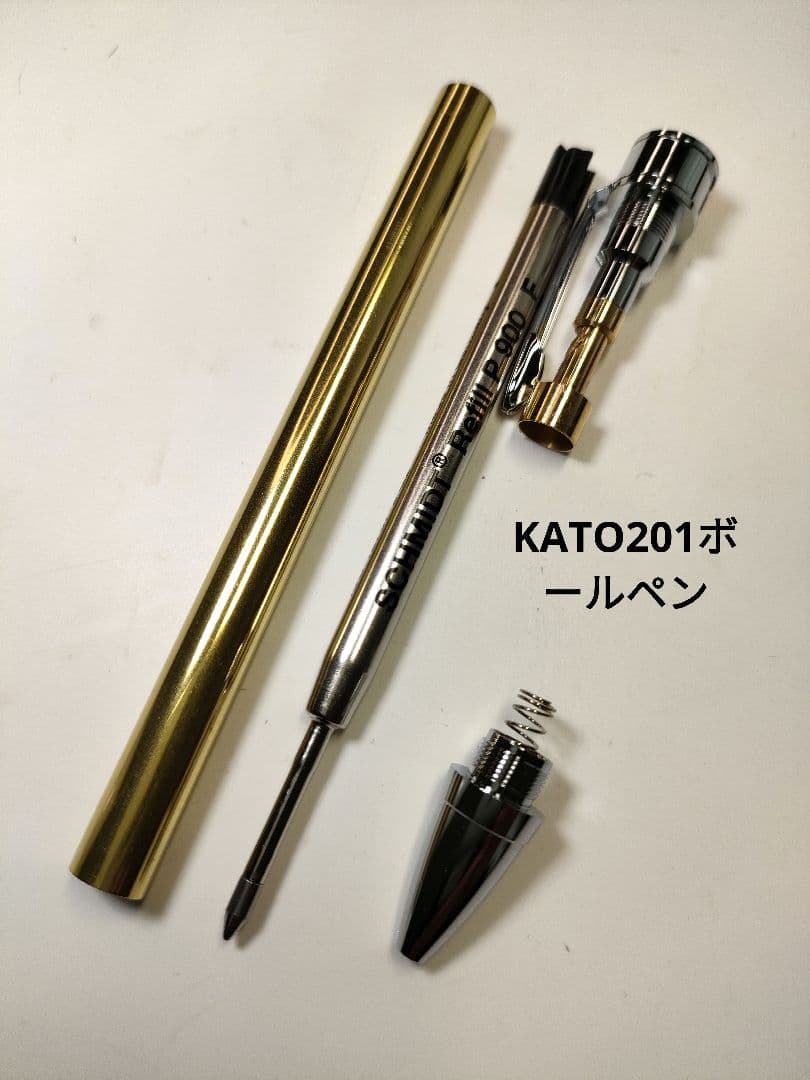 【ホンジュラスローズウッド】KATO201ボールペン