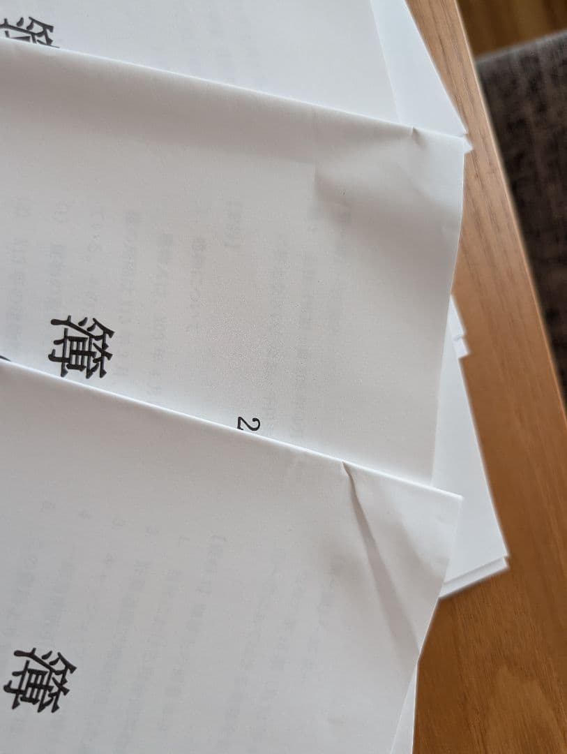 クレアール 2024年 簿財アドバンス参考書一式