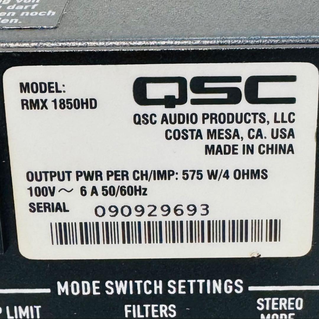 希少 QCS RMX 1850HD 業務用 2ch パワーアンプ