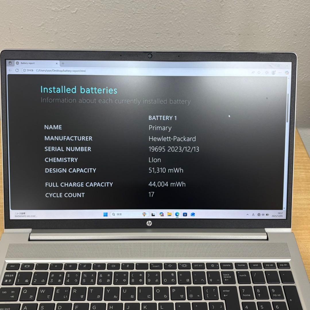 HP ProBook 450 G10 15インチ 13世代i5 16/256GB