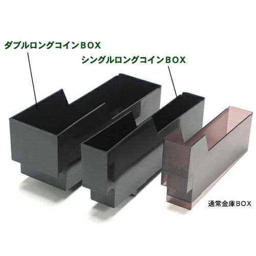 シングルロングBOX