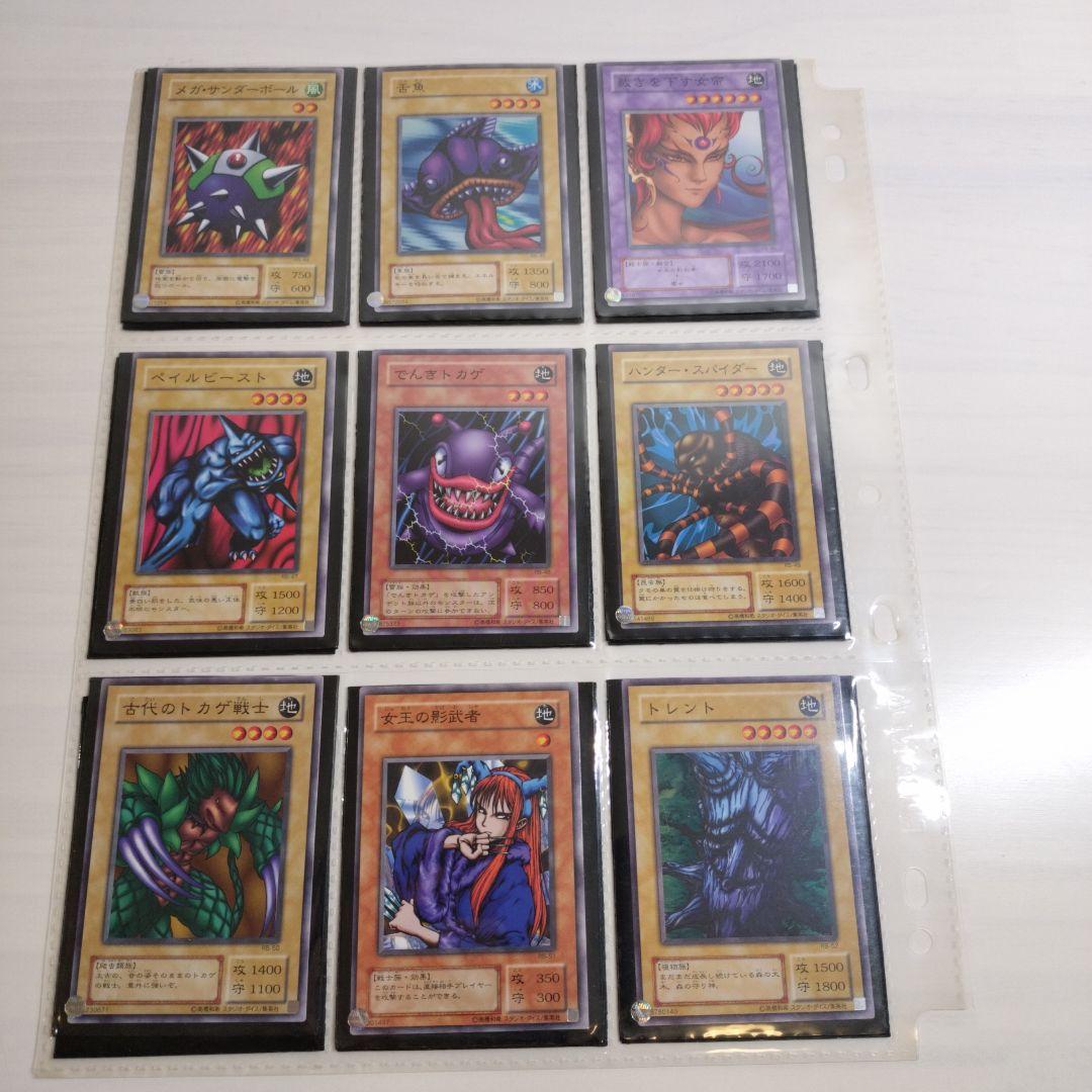 引退　暗黒魔竜復活　コレクション RB.01〜RB.60 コンプ　パラ1枚欠品