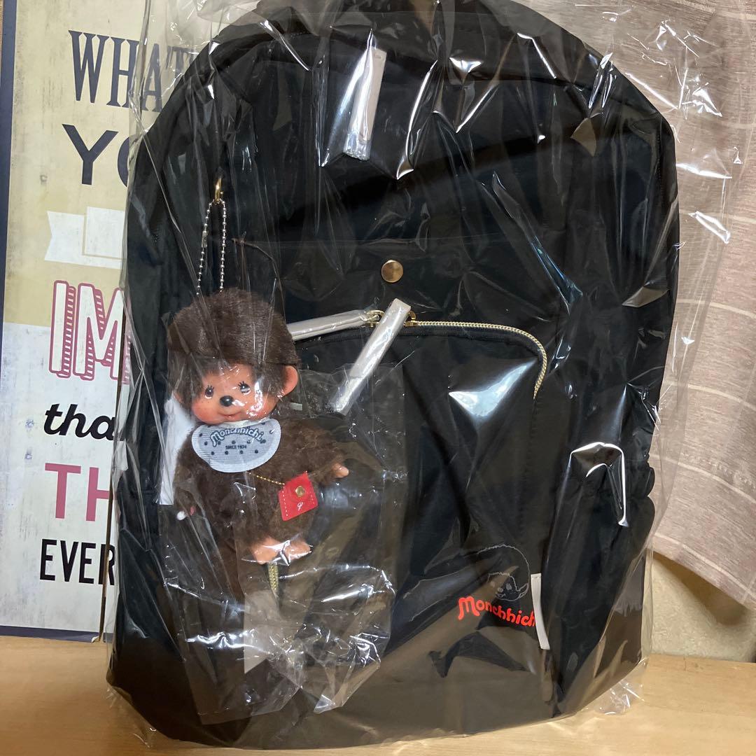 モンチッチリュック コラボ モンチッチ本体と洋服コーデ付き（新品タグ付き）