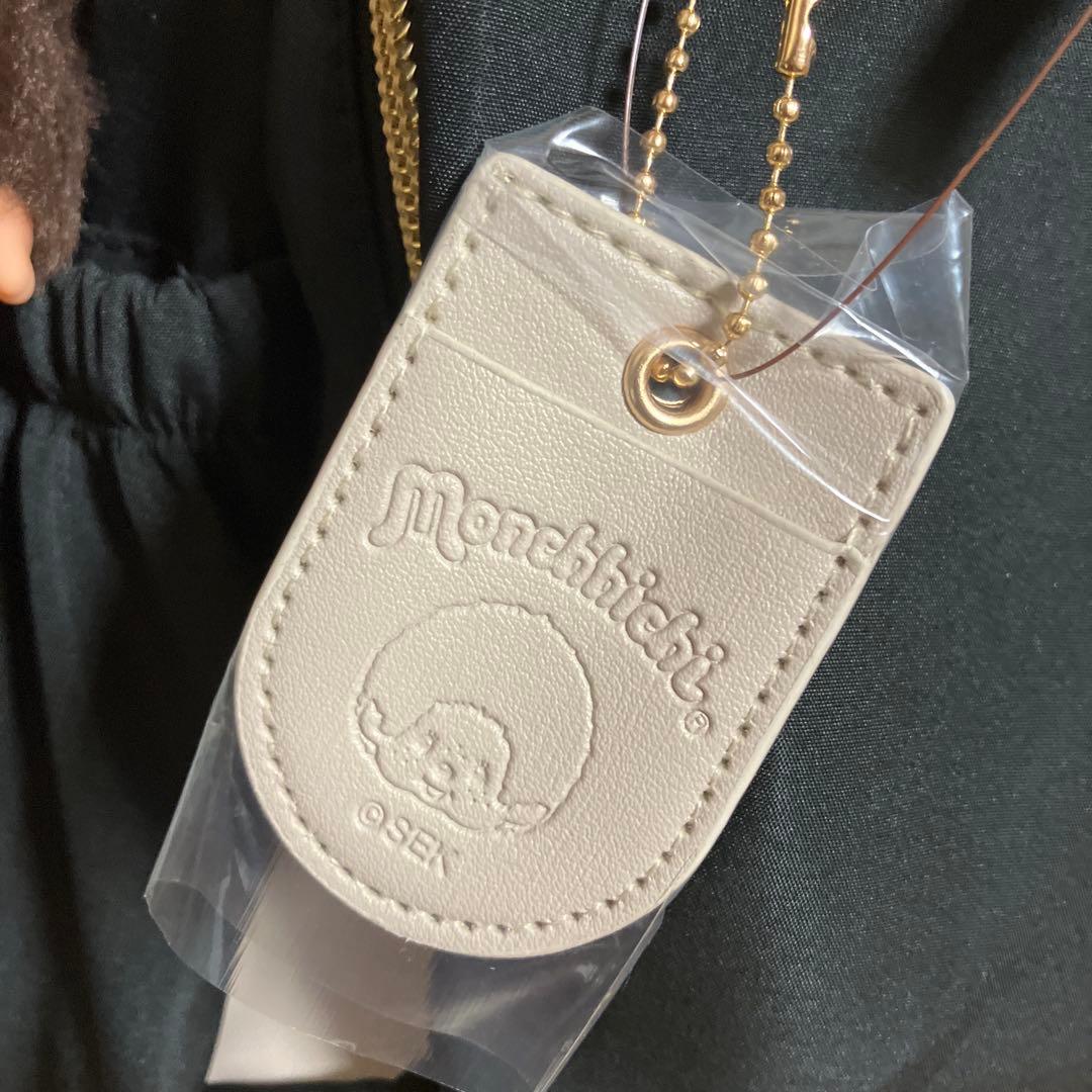 モンチッチリュック コラボ モンチッチ本体と洋服コーデ付き（新品タグ付き）