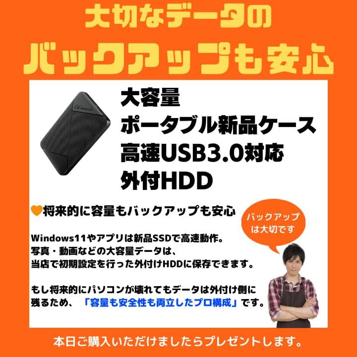 【i7HQ×16GB×新品SSD】BTOノート／豪華アプリ／すぐ使える✨M555