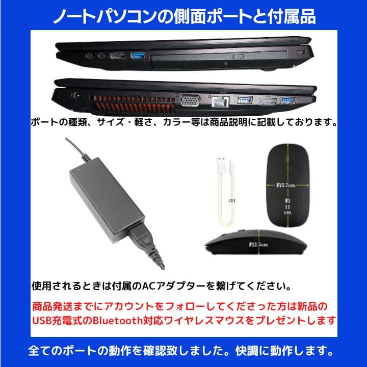 【i7HQ×16GB×新品SSD】BTOノート／豪華アプリ／すぐ使える✨M555