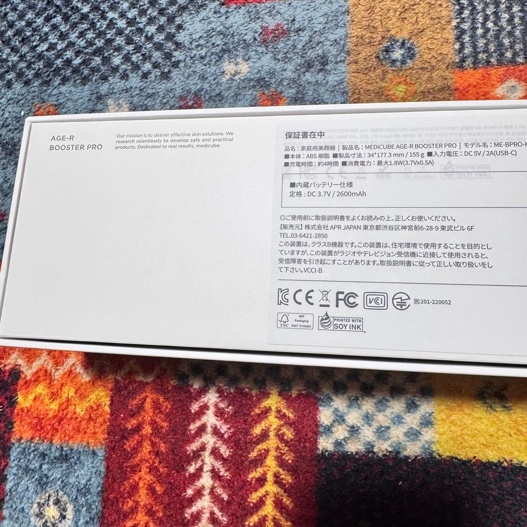 medicube AGE-R ブースタープロ 美顔器 メディキューブ ピンク