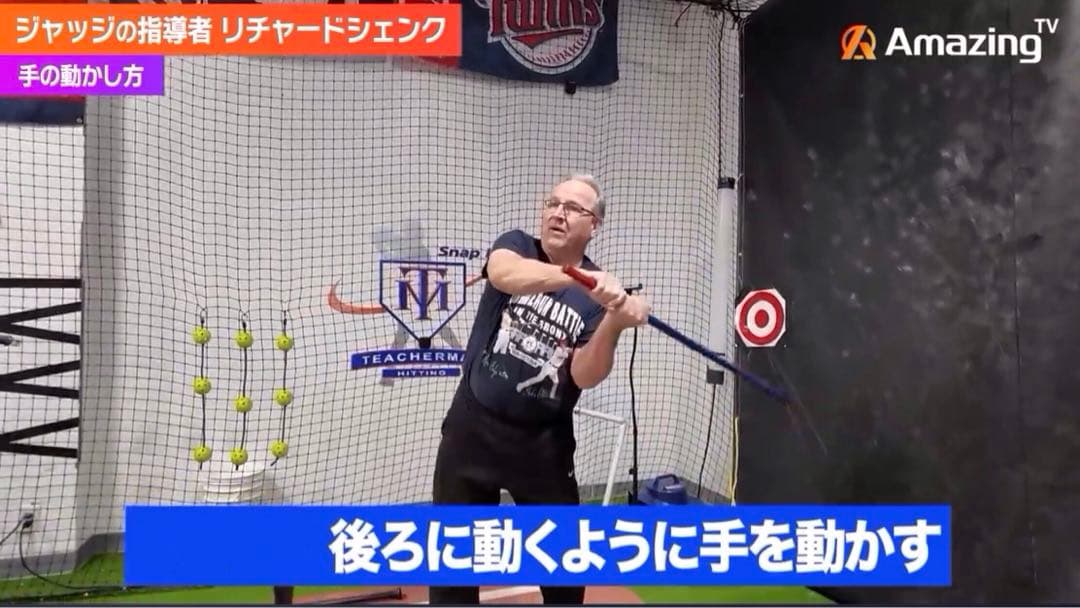 プロペラバット&スナップスティック