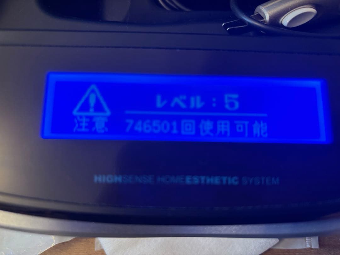 ke-non 高感度エステシステム脱毛器 Ver.8