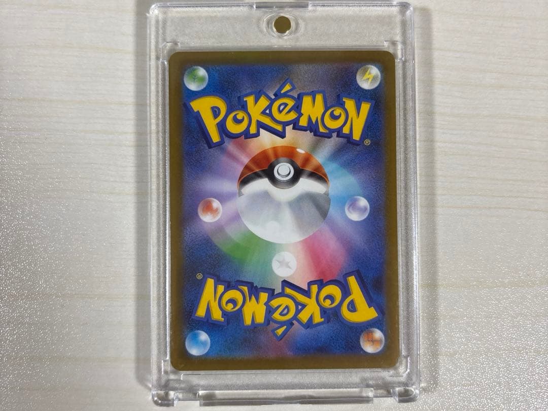 メガゲンガーex SAR 350HP