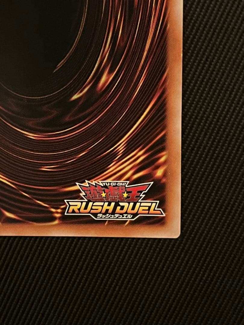 遊戯王　ラッシュデュエル　メテオブラックドラゴン　　オーバーラッシュ