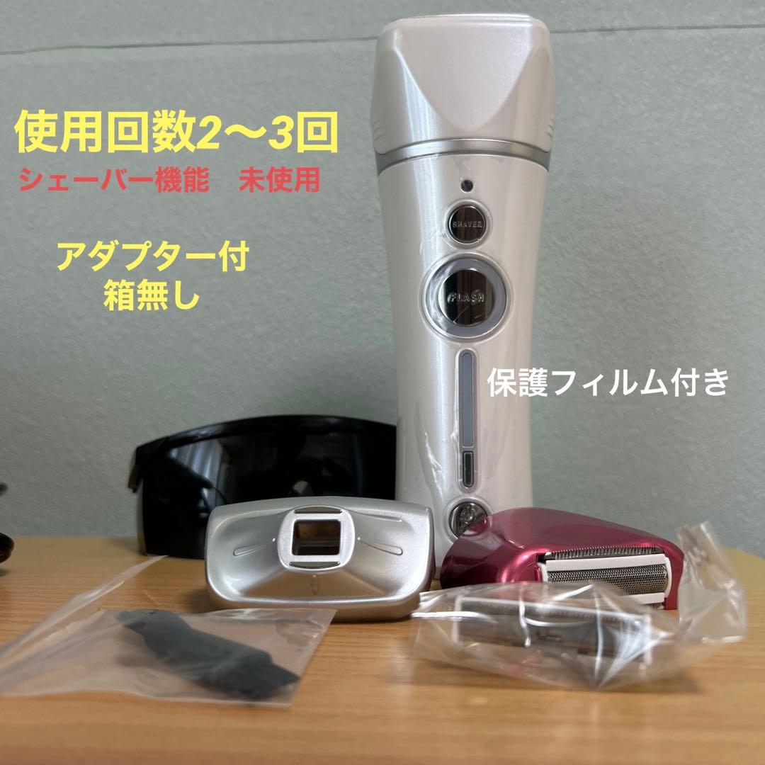 ヤーマン　脱毛器(ホームケア)