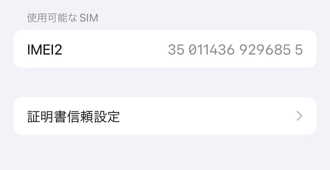 Apple iPhone 14 Pro ディープパープル　256GB