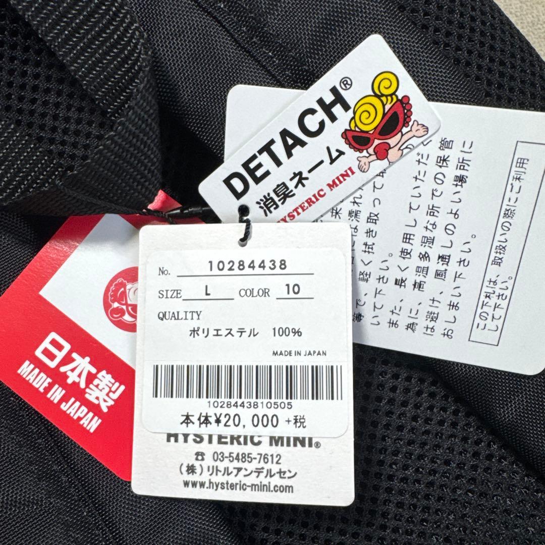【新品】HYSTERIC MINI リュック タグ付き