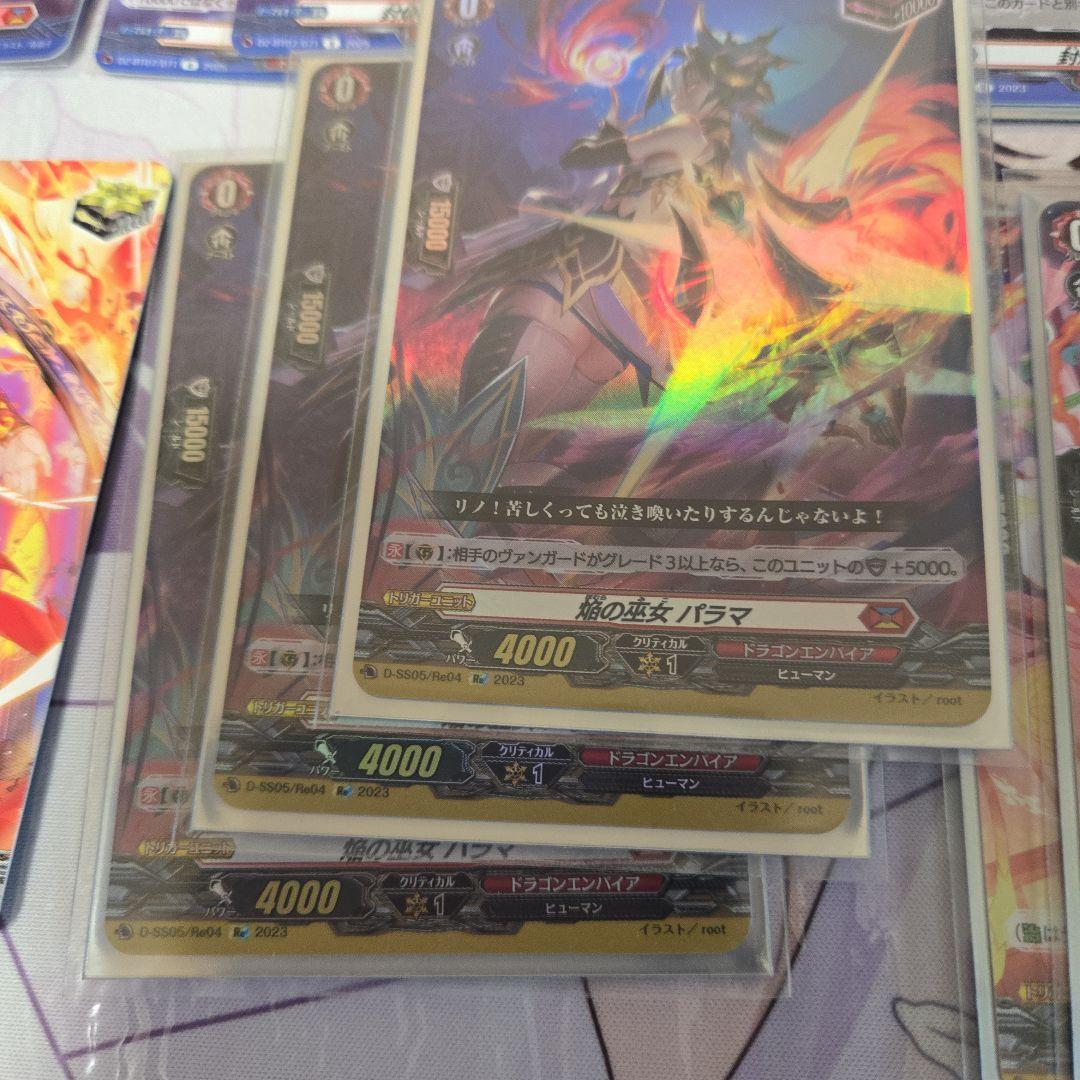 ヴァンガード　バヴサーガラ　デッキ　二重スリーブ付き