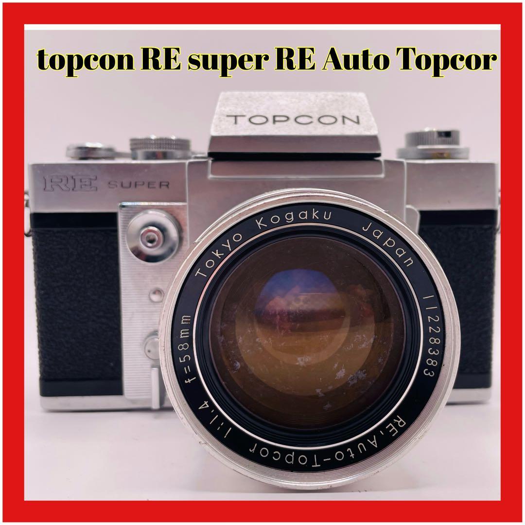 Topcon RE Super RE ＋ Auto 58mm F1.4