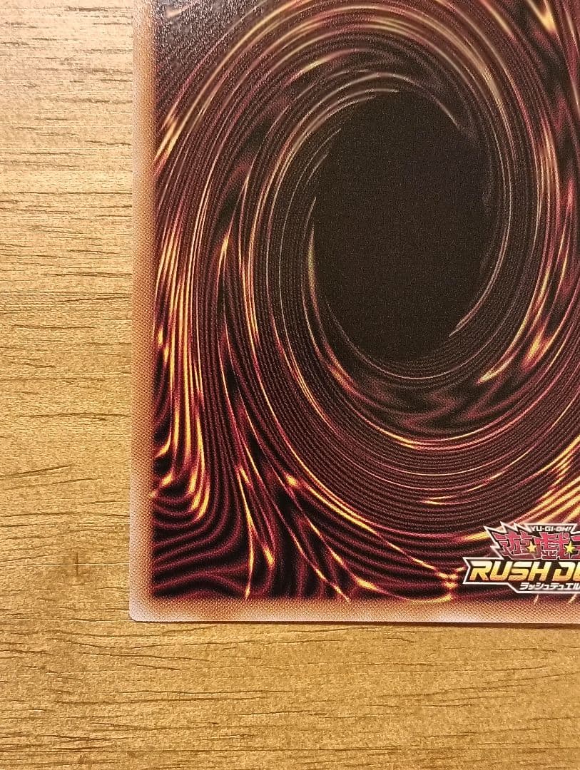 【最安値】遊戯王　ラッシュデュエル　天導聖の見継ぎ人　オーバーラッシュ　ブラック