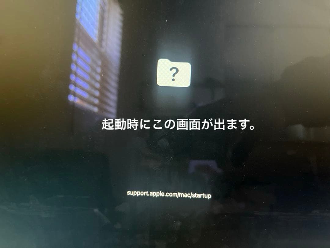 Apple iMac 品番:ME086J/A