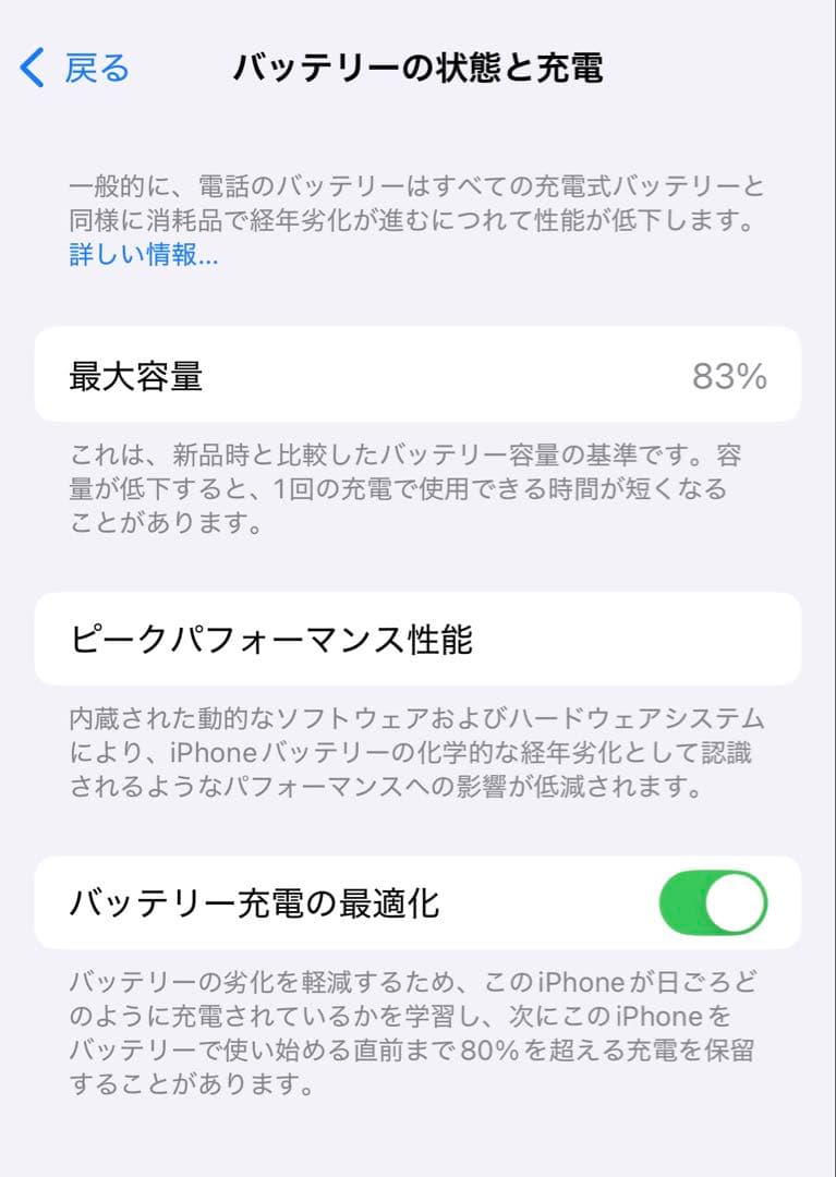 ◎即日発送◎ iPhone14pro 256GB ディープパープル ◎美品◎