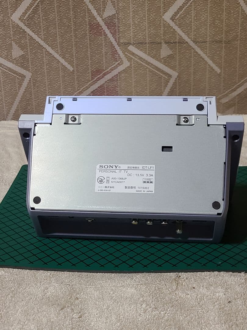 SONY エアボードテレビDIT-LF1　未使用　動作確認済み　12インチ