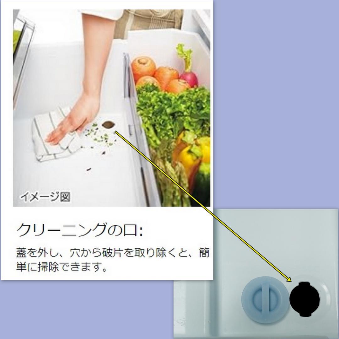 2021年東芝製５ドア冷蔵庫　タッチ自動オープン扉