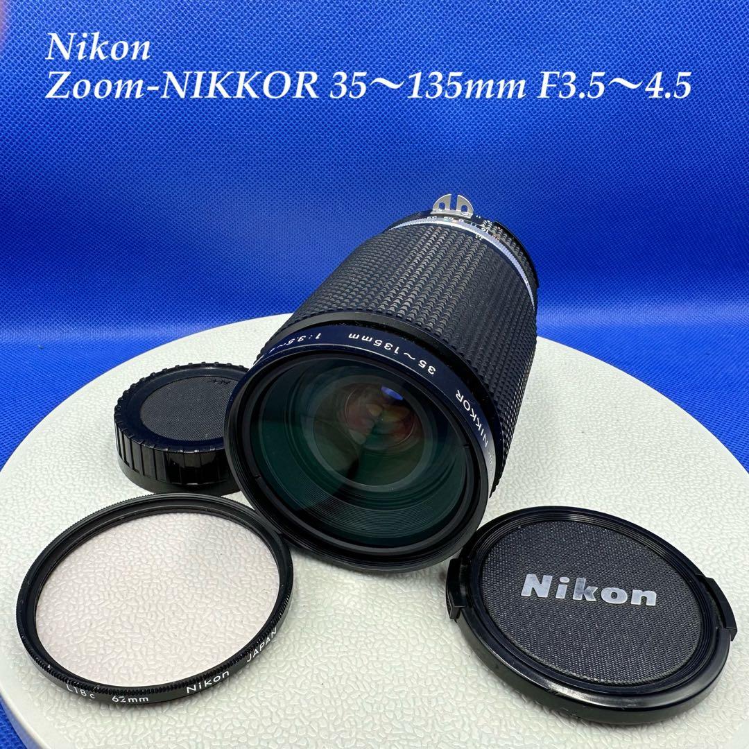 Zoom-NIKKOR 35〜135mm F3.5〜4.5 美品