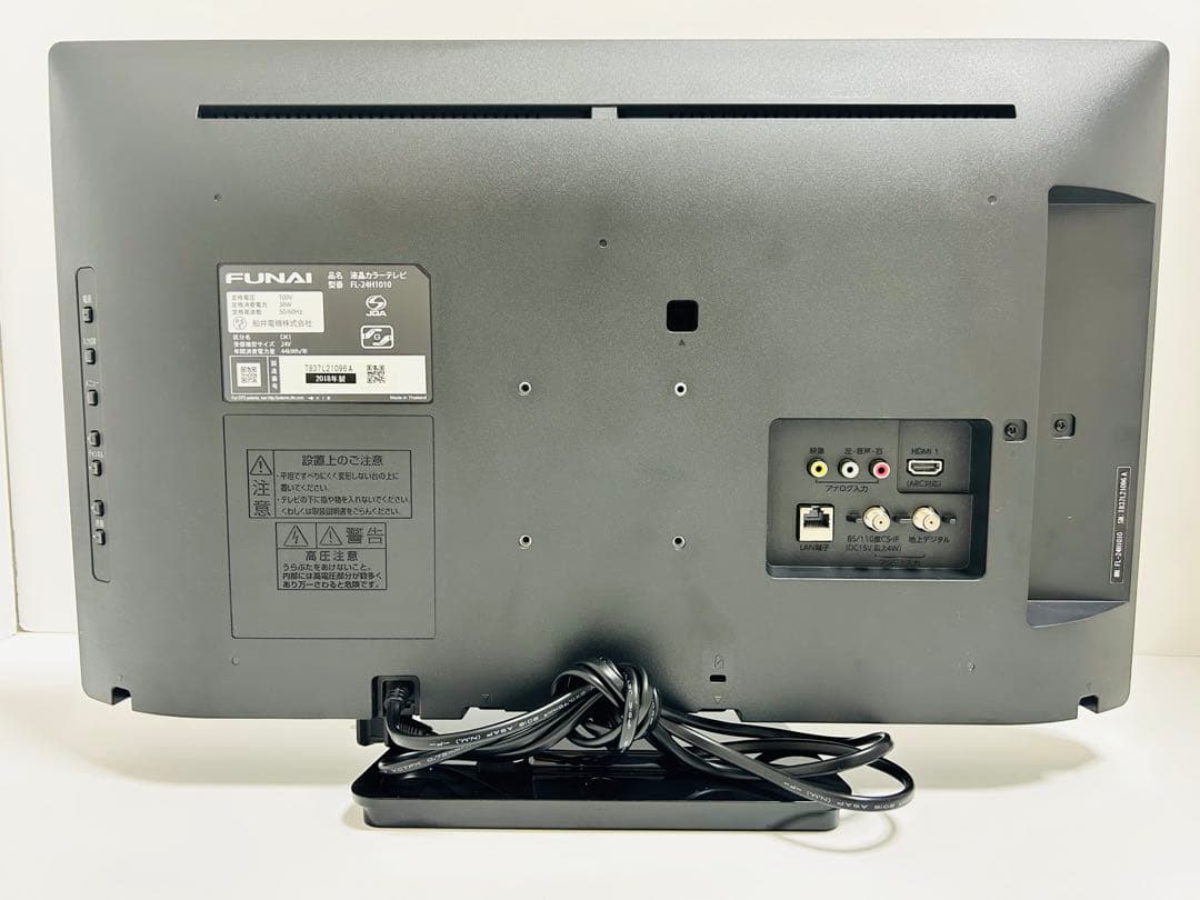 【5月26日まで】フナイ24型液晶テレビFL-24H1010