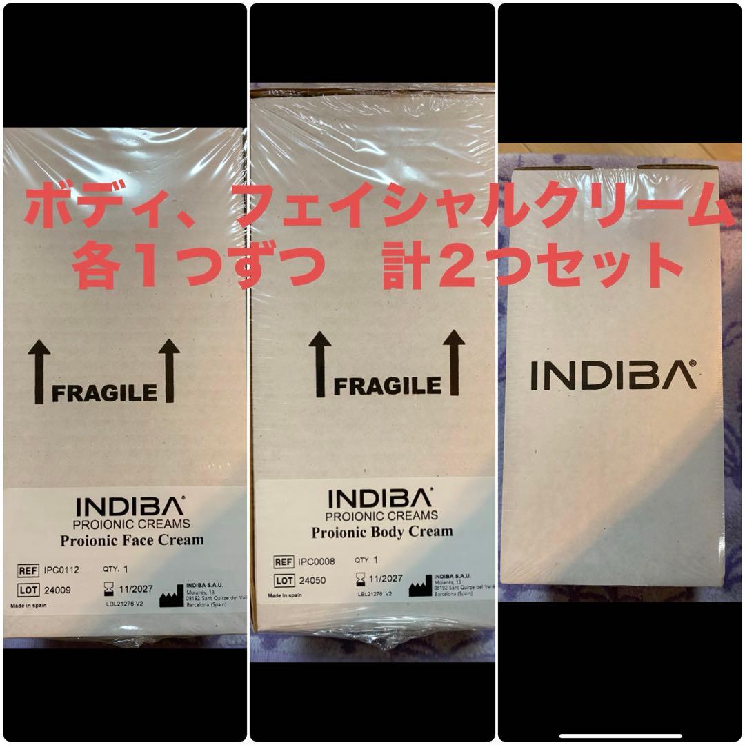 まとめ売り　インディバクリーム　INDIBA ボディ、フェイス各1個　計2個