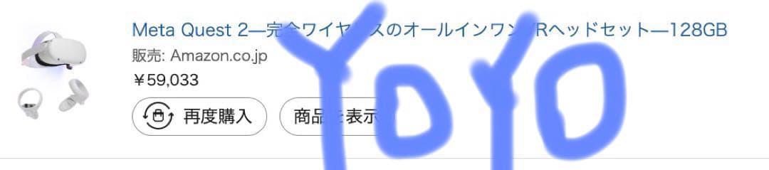 新品　quest 2 128G クエスト VRゴーグル