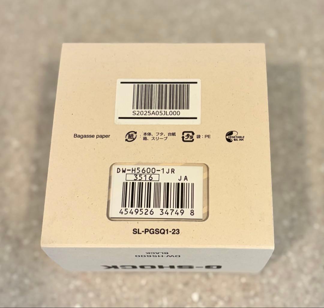 時計 CASIO G-SHOCK DW-H5600 1JR