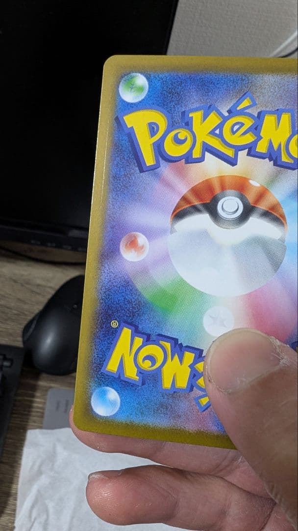 ピカチュウex SAR スタートデッキ