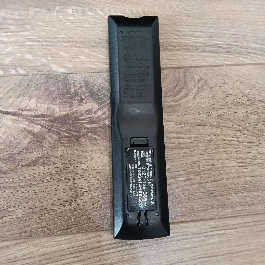 三菱 液晶テレビ LCD-19LB8 19インチ 2020年製