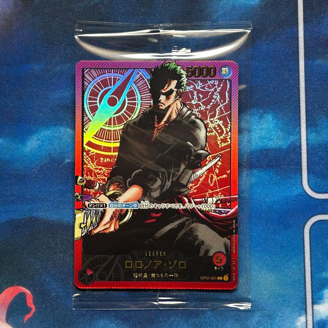 未開封　ロロノア・ゾロ　レカフィグ　ワンピースカード　週刊少年ジャンプ　②