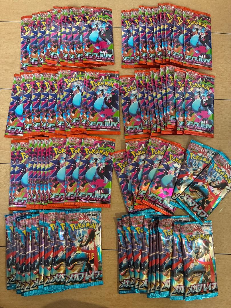ポケモンカード　メガブレイブ　インフェルノX 未開封パック　バラパック　76