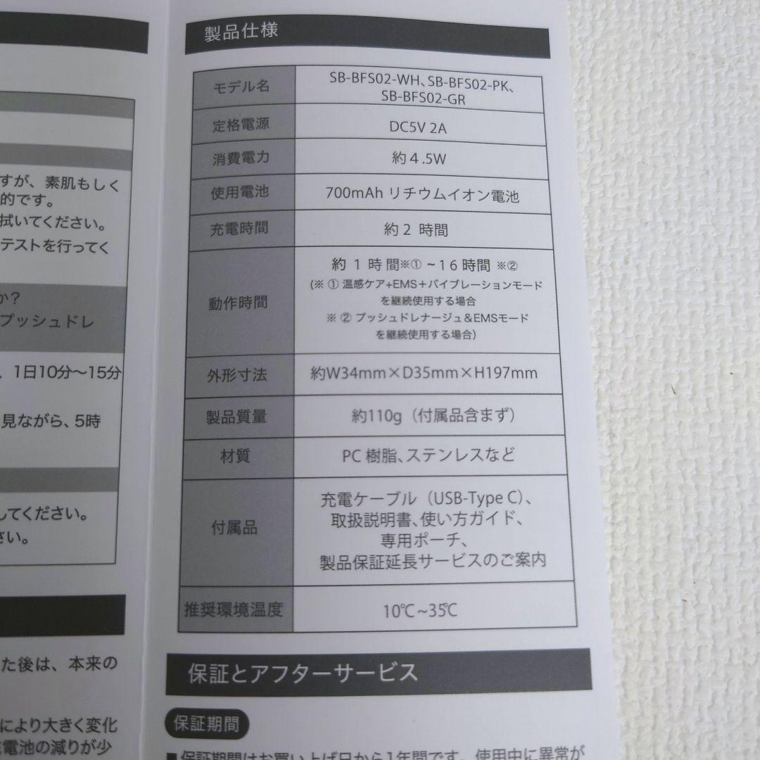 ボディ・フェイスケア M1008A1 STELLA BEAUTE Beauty Face Stick