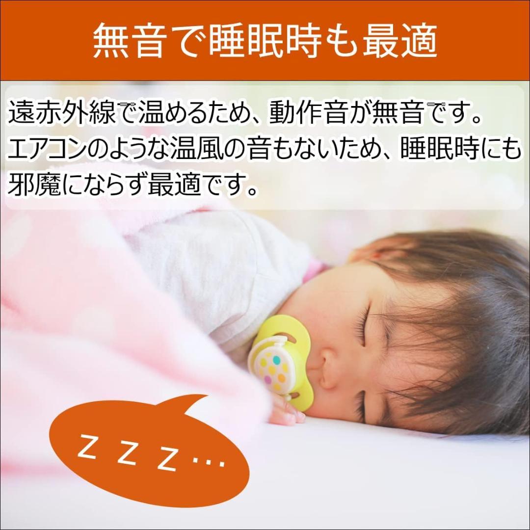 ASUWELL アスウェル 超薄型 遠赤外線パネルヒーター ASU-020MA2