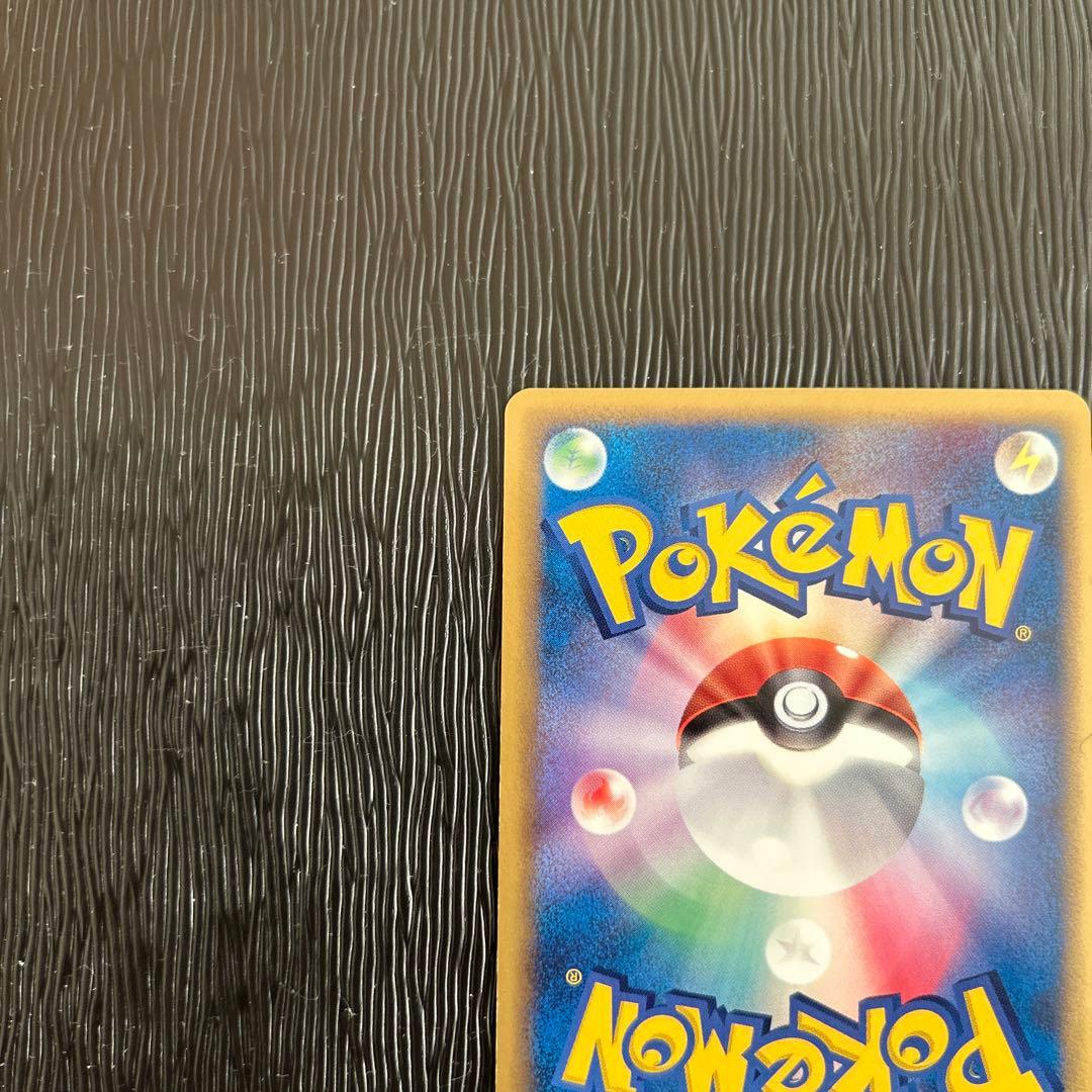 サンダース δ ★ 拡張パック ホロンの研究塔 038/086