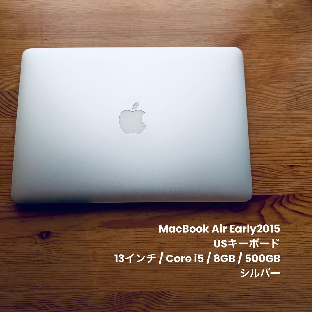 MacBook Air Early2015 USキーボード 13インチ